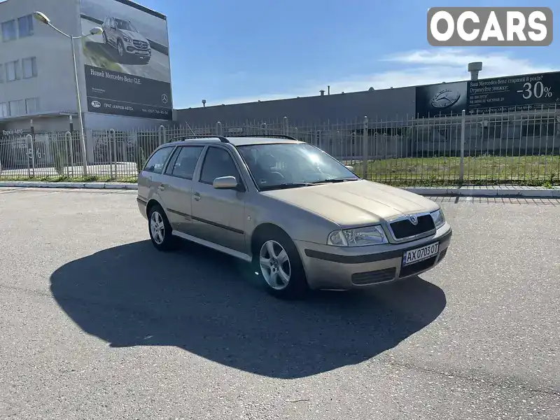 Универсал Skoda Octavia 2005 1.6 л. Автомат обл. Харьковская, Харьков - Фото 1/21