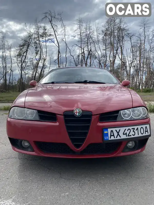 Седан Alfa Romeo 156 2004 1.97 л. Робот обл. Харьковская, Харьков - Фото 1/12