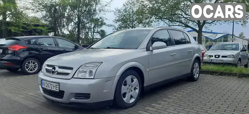 Хэтчбек Opel Signum 2003 2.2 л. Ручная / Механика обл. Волынская, Любомль - Фото 1/17