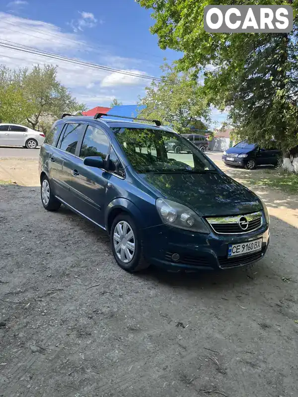 Минивэн Opel Zafira 2007 1.91 л. Ручная / Механика обл. Черновицкая, Сторожинец - Фото 1/14