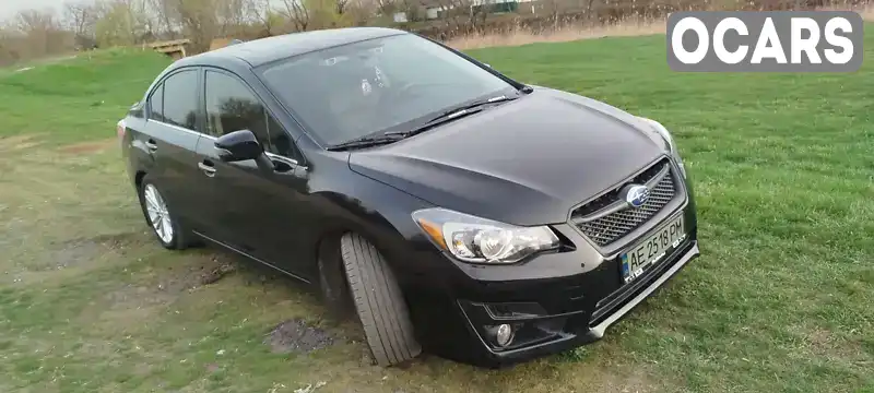 Седан Subaru Impreza 2015 2 л. Вариатор обл. Днепропетровская, Межевая - Фото 1/21