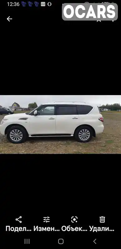 Позашляховик / Кросовер Nissan Patrol 2014 5.55 л. Автомат обл. Харківська, Харків - Фото 1/15