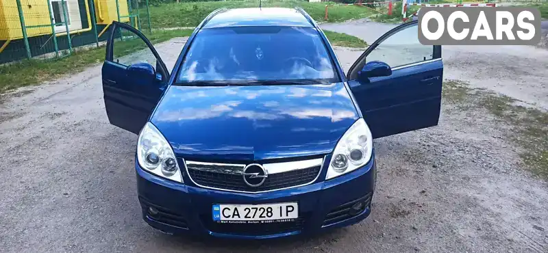 Универсал Opel Vectra 2007 1.9 л. Ручная / Механика обл. Черкасская, Умань - Фото 1/21