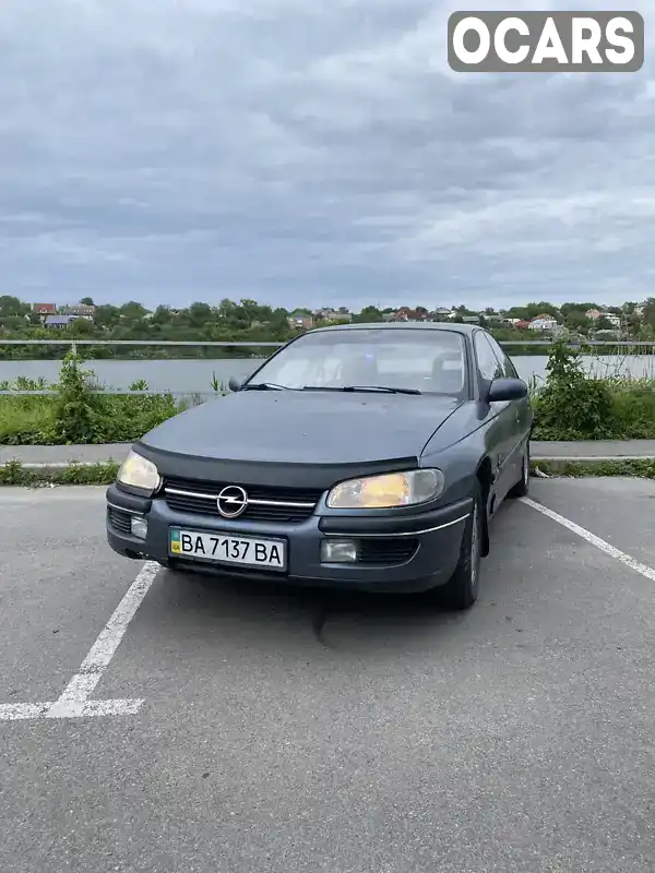 Седан Opel Omega 1994 null_content л. Ручна / Механіка обл. Кіровоградська, Кропивницький (Кіровоград) - Фото 1/8