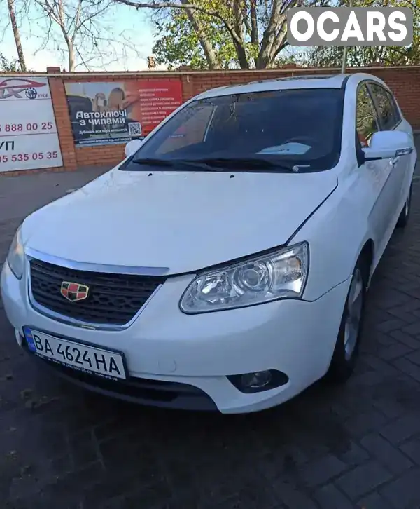 Седан Geely Emgrand 7 (EC7) 2013 1.79 л. Автомат обл. Кіровоградська, Кропивницький (Кіровоград) - Фото 1/4