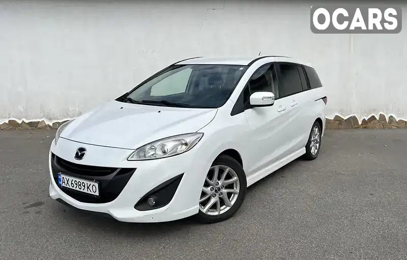 Минивэн Mazda 5 2014 2.5 л. Автомат обл. Харьковская, Харьков - Фото 1/14