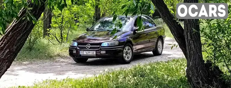 Седан Opel Omega 1994 2.5 л. Ручная / Механика обл. Днепропетровская, Днепр (Днепропетровск) - Фото 1/15