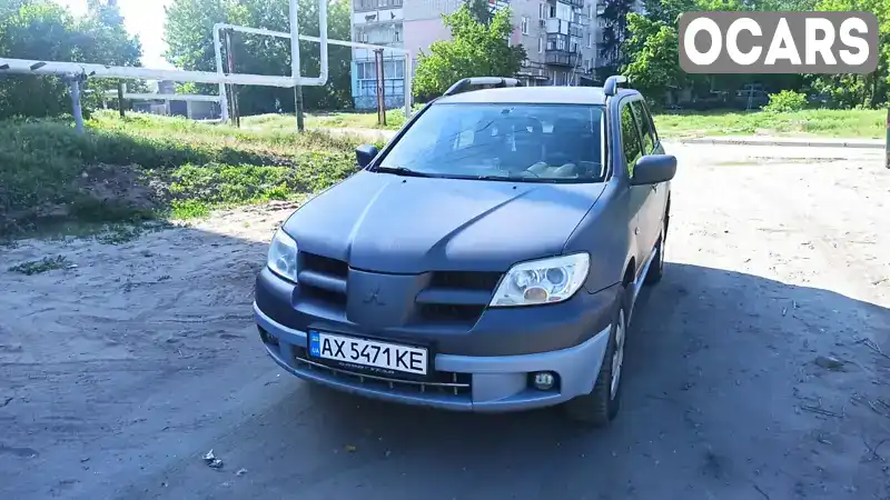 Позашляховик / Кросовер Mitsubishi Outlander 2006 2 л. Ручна / Механіка обл. Харківська, Ізюм - Фото 1/7