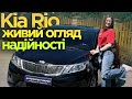 Седан Kia Rio 2013 1.4 л. Ручна / Механіка обл. Дніпропетровська, Дніпро (Дніпропетровськ) - Фото 1/21