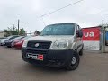 Минивэн Fiat Doblo 2012 1.3 л. Ручная / Механика обл. Запорожская, Запорожье - Фото 1/21