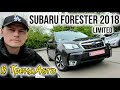 Внедорожник / Кроссовер Subaru Forester 2017 2.5 л. Вариатор обл. Днепропетровская, Днепр (Днепропетровск) - Фото 1/21