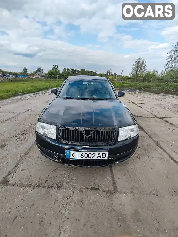 Лифтбек Skoda Superb 2007 1.8 л. Ручная / Механика обл. Киевская, Бородянка - Фото 1/21