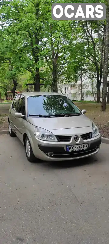 Минивэн Renault Scenic 2007 1.46 л. Ручная / Механика обл. Харьковская, Харьков - Фото 1/6