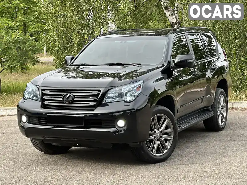 Внедорожник / Кроссовер Lexus GX 2012 4.61 л. Автомат обл. Днепропетровская, Днепр (Днепропетровск) - Фото 1/21