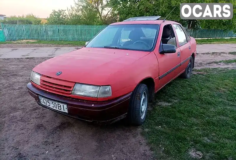 Седан Opel Vectra 1991 1.6 л. Ручная / Механика обл. Одесская, Роздильная - Фото 1/6