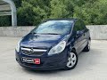 Хэтчбек Opel Corsa 2007 1 л. Ручная / Механика обл. Киевская, Киев - Фото 1/21