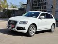 Внедорожник / Кроссовер Audi Q5 2013 2 л. Вариатор обл. Харьковская, Харьков - Фото 1/21