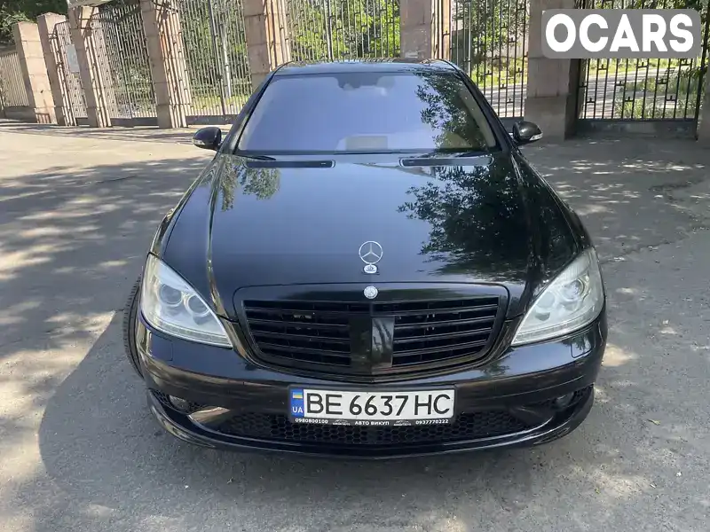 Седан Mercedes-Benz S-Class 2008 5.5 л. Типтроник обл. Николаевская, Николаев - Фото 1/21