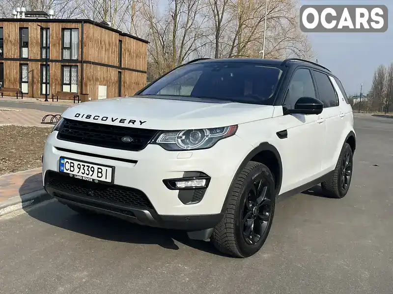 Позашляховик / Кросовер Land Rover Discovery 2019 2 л. Автомат обл. Чернігівська, Чернігів - Фото 1/21