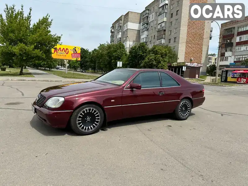 Седан Mercedes-Benz S-Class 1998 5 л. Автомат обл. Днепропетровская, Покров (Орджоникидзе) - Фото 1/15