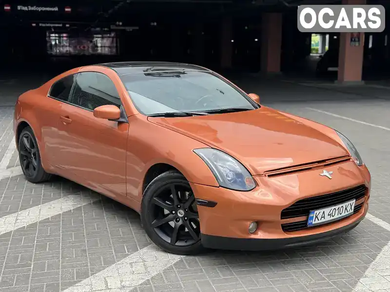 Купе Infiniti G35 2003 3.5 л. Автомат обл. Київська, Київ - Фото 1/21