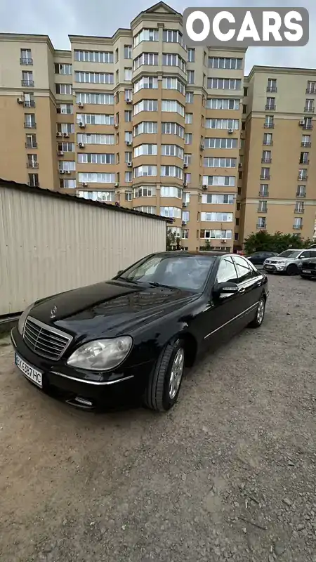 Седан Mercedes-Benz S-Class 2004 3.22 л. Автомат обл. Київська, Вишневе - Фото 1/6