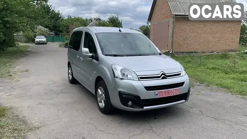 Мінівен Citroen Berlingo 2016 1.6 л. Ручна / Механіка обл. Полтавська, Хорол - Фото 1/21