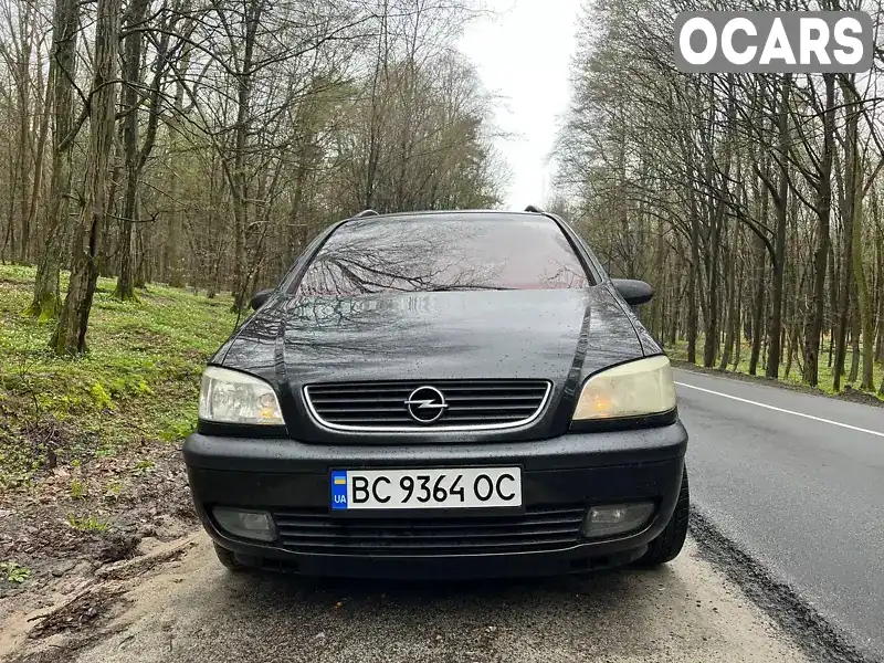 Мінівен Opel Zafira 2001 1.8 л. Ручна / Механіка обл. Харківська, Харків - Фото 1/21