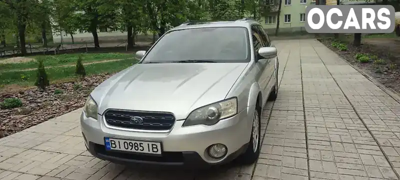 Універсал Subaru Outback 2006 2.5 л. Автомат обл. Харківська, Зміїв - Фото 1/21