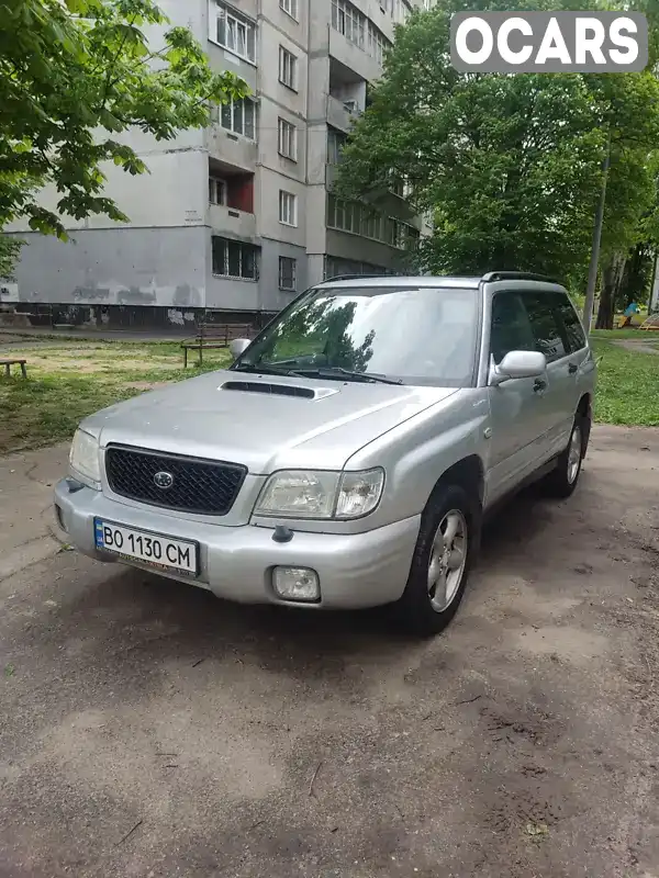 Позашляховик / Кросовер Subaru Forester 2001 1.99 л. Автомат обл. Харківська, Харків - Фото 1/20