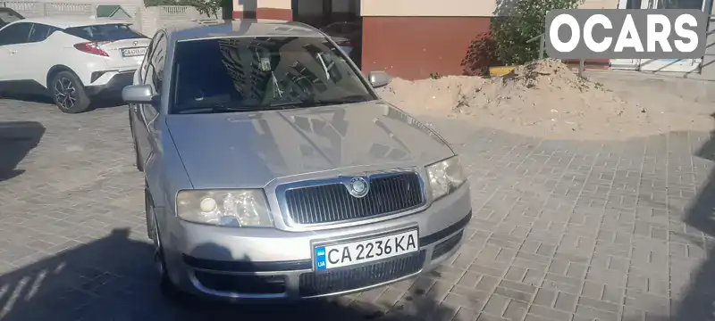 Ліфтбек Skoda Superb 2005 1.9 л. Ручна / Механіка обл. Черкаська, Черкаси - Фото 1/12