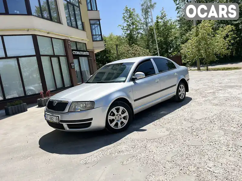 Лифтбек Skoda Superb 2008 1.8 л. Ручная / Механика обл. Ивано-Франковская, Богородчаны - Фото 1/21