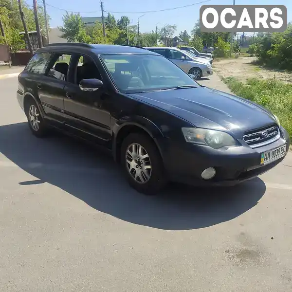 Универсал Subaru Legacy 2005 2.5 л. Автомат обл. Киевская, Ирпень - Фото 1/14