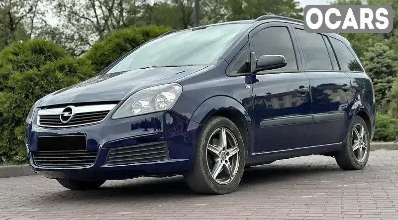 Минивэн Opel Zafira 2006 1.6 л. Ручная / Механика обл. Днепропетровская, Днепр (Днепропетровск) - Фото 1/21