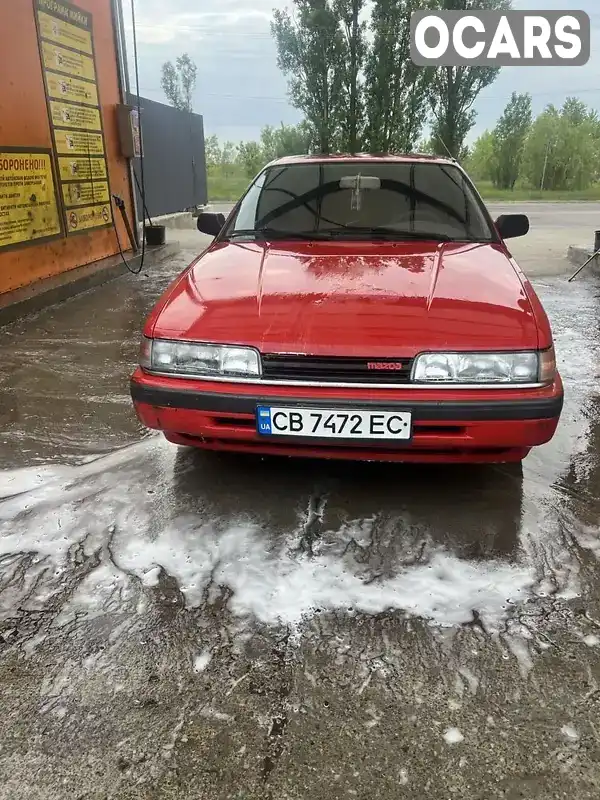 Хэтчбек Mazda 626 1988 2.2 л. Ручная / Механика обл. Черниговская, Чернигов - Фото 1/7