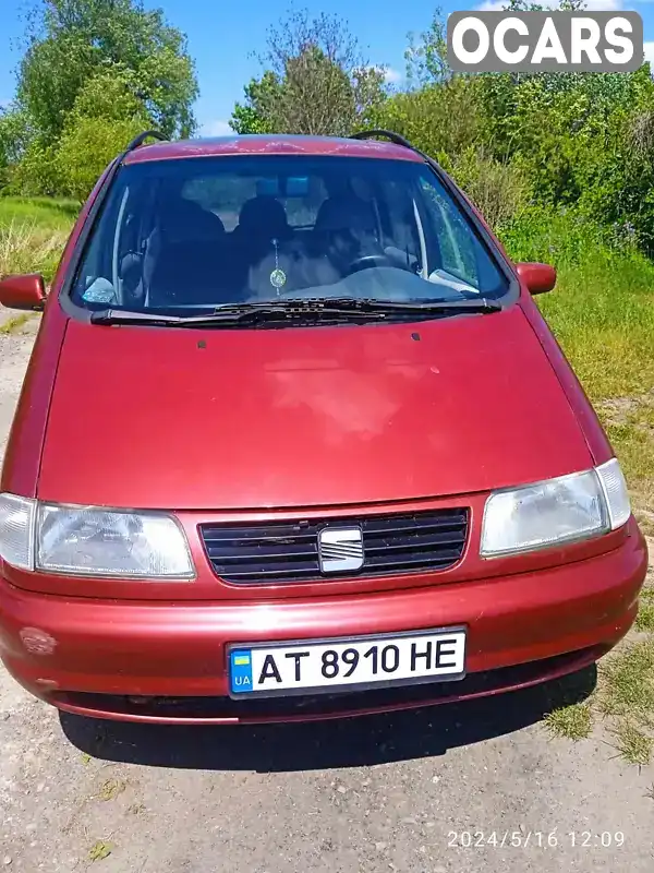 Мінівен SEAT Alhambra 1998 1.78 л. Ручна / Механіка обл. Івано-Франківська, Івано-Франківськ - Фото 1/18