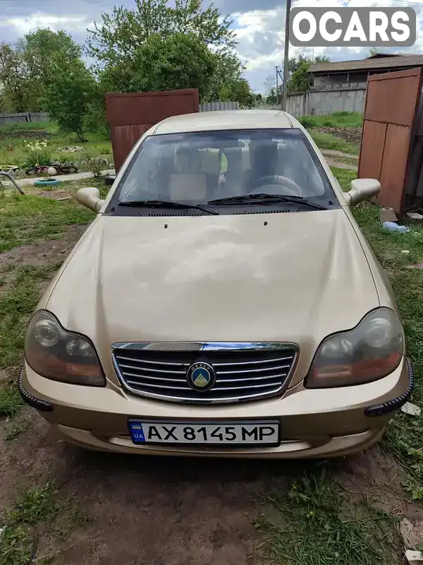 Седан Geely CK 2008 1.5 л. Ручная / Механика обл. Харьковская, Харьков - Фото 1/7