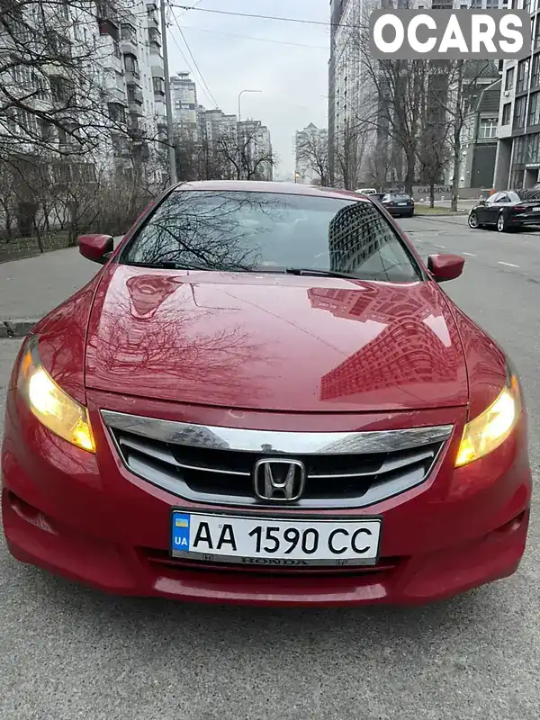 Купе Honda Accord 2012 2.35 л. Автомат обл. Київська, Київ - Фото 1/21