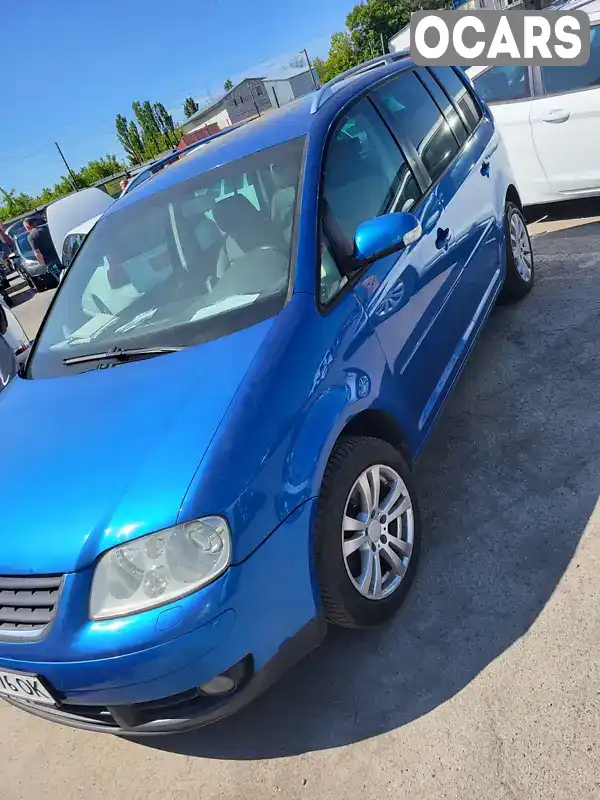 Минивэн Volkswagen Touran 2003 1.97 л. обл. Киевская, Белая Церковь - Фото 1/21