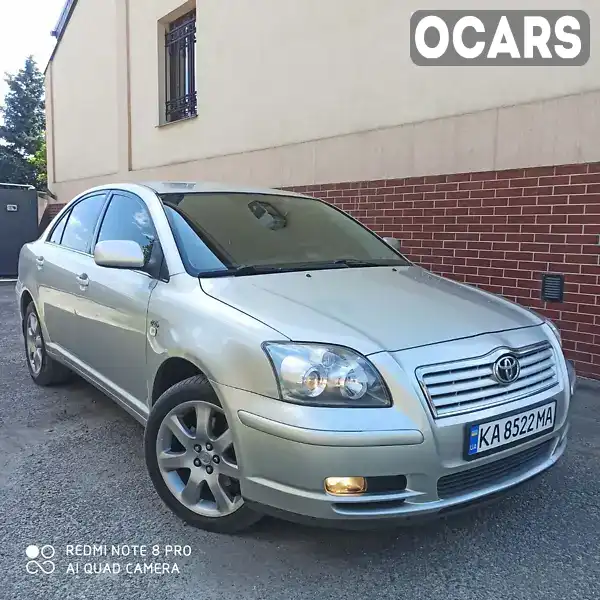 Седан Toyota Avensis 2003 2 л. обл. Харківська, Харків - Фото 1/13