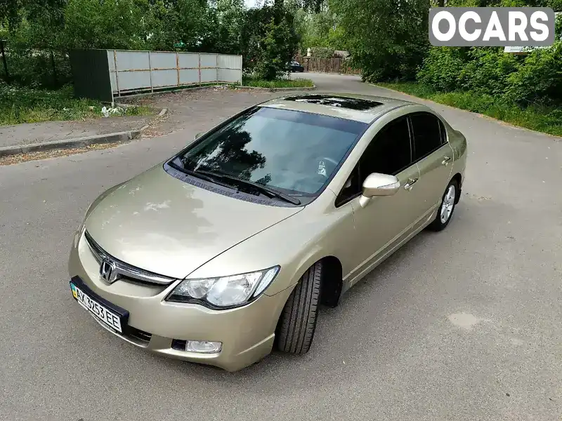 Седан Honda Civic 2007 1.8 л. Автомат обл. Полтавская, Полтава - Фото 1/21