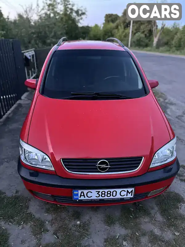 Минивэн Opel Zafira 2001 1.8 л. Автомат обл. Волынская, Луцк - Фото 1/21