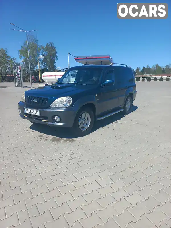 Позашляховик / Кросовер Hyundai Terracan 2003 2.9 л. Ручна / Механіка обл. Івано-Франківська, Коломия - Фото 1/19