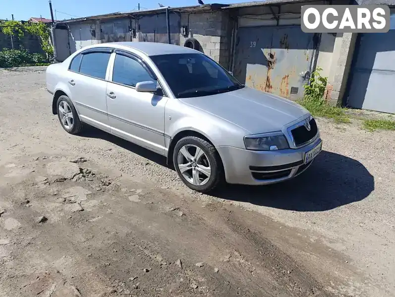 Лифтбек Skoda Superb 2006 1.78 л. Ручная / Механика обл. Харьковская, Харьков - Фото 1/9