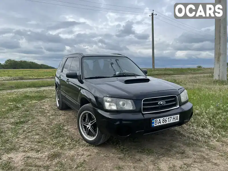 Внедорожник / Кроссовер Subaru Forester 2004 2.48 л. Ручная / Механика обл. Одесская, Беляевка - Фото 1/8