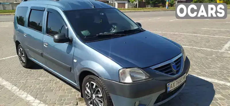 Универсал Dacia Logan MCV 2008 1.6 л. Ручная / Механика обл. Харьковская, Харьков - Фото 1/16