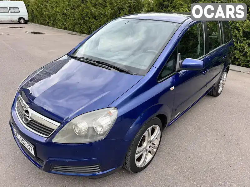 Минивэн Opel Zafira 2005 1.8 л. обл. Днепропетровская, Днепр (Днепропетровск) - Фото 1/18