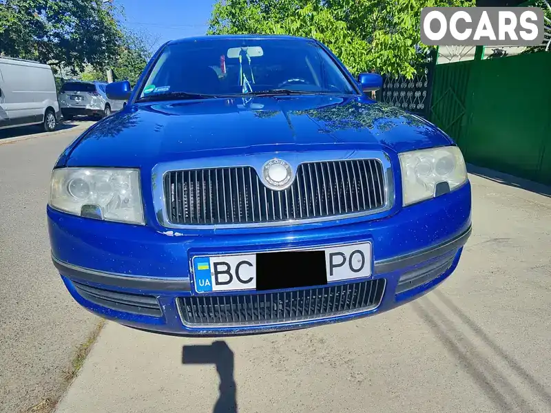 Лифтбек Skoda Superb 2005 2.5 л. Ручная / Механика обл. Николаевская, Снегировка - Фото 1/13