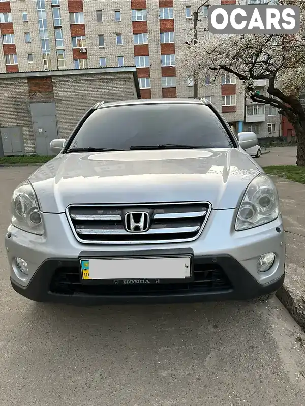 Позашляховик / Кросовер Honda CR-V 2005 2 л. Автомат обл. Львівська, Львів - Фото 1/13