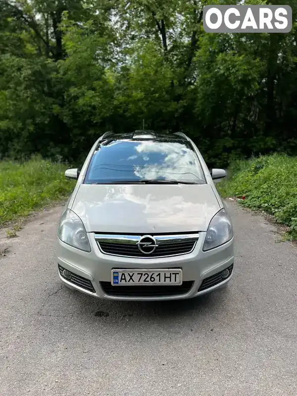 Мінівен Opel Zafira 2007 1.6 л. Ручна / Механіка обл. Харківська, Харків - Фото 1/15